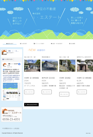 株式会社ｉ・エステート
